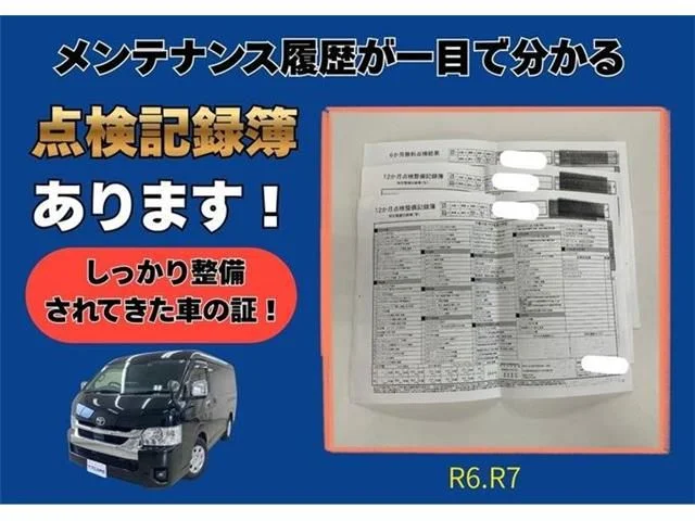 Toyota HIACE wagon ワイド　GL　ロング　ミドルルーフ photo 3