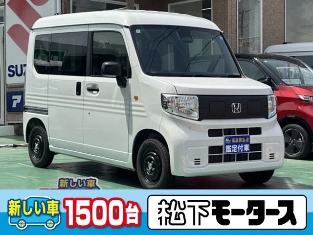 Honda N-VAN e: L4 2025