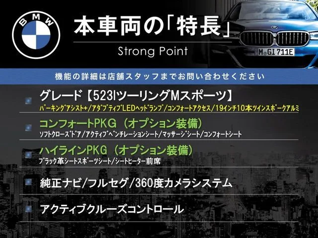 Bmw BMW 5series TOURING 523i　Mスポーツ photo 3