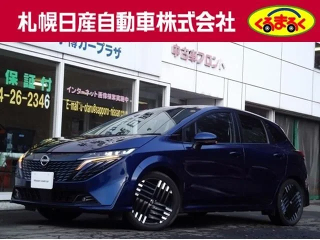 Nissan AURA G　FOUR　レザーエディション 2025