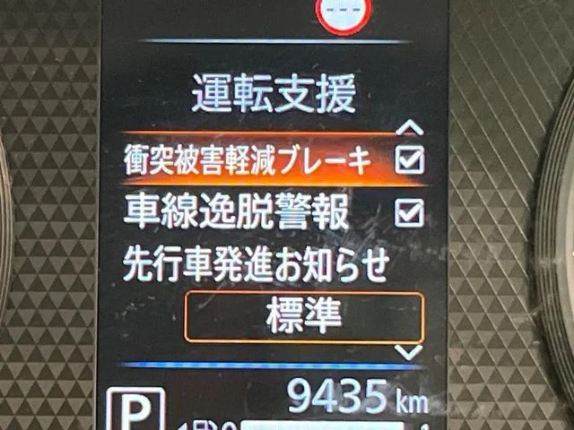 Mitsubishi eK SPACE M photo 4