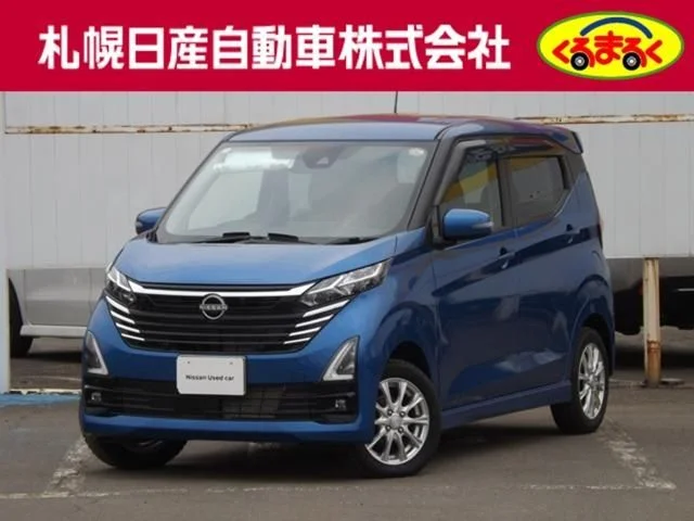 Nissan DAYZ 4WD ハイウェイスターX 2024
