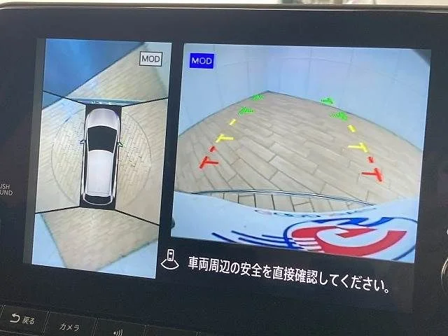 Nissan AURA G　レザーエディション photo 4