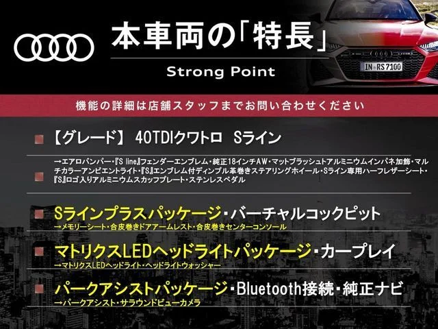 Audi AUDI A4 40　TDI　クワトロ　Sライン photo 3