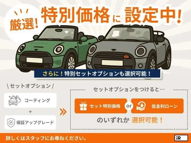 Bmw MINI COOPER SD 5DOOR ベースグレード photo 4