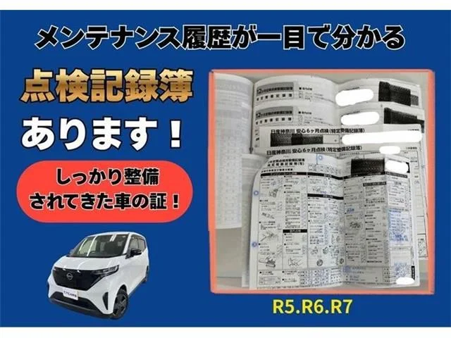Nissan SAKURA X photo 3