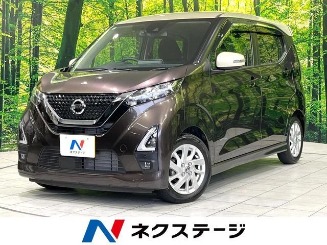 Nissan DAYZ ハイウェイスターX 2022