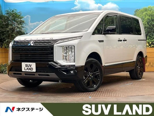 Mitsubishi DELICA D:5 4WD シャモニー 2024