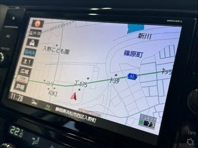 Nissan X-TRAIL 2WD 20Xi photo 3