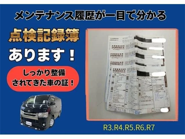 Toyota HIACE van 2WD スーパーGL　ダークプライム2　ロング photo 2