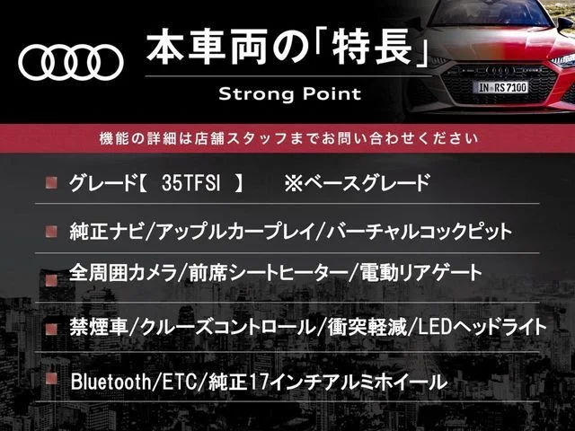 Audi AUDI Q3 35　TFSI photo 3