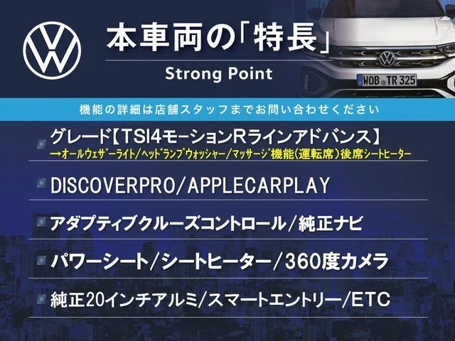 Volkswagen VOLKSWAGEN Arteon Rライン　4モーション　アドバンス photo 3