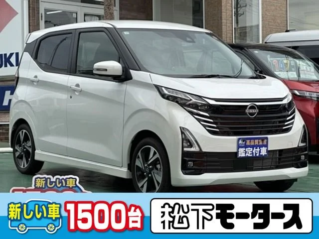 Nissan DAYZ ハイウェイスターGターボ 2025