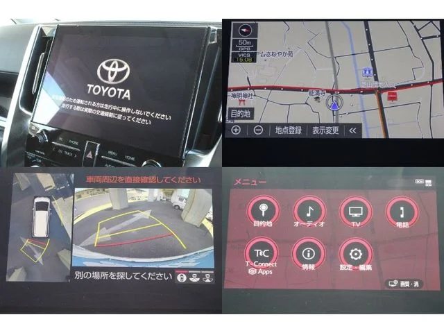 Toyota ALPHARD S　Cパッケージ■JBL■SR■リアエン photo 4