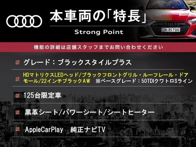 Audi AUDI Q7 ブラック　スタイル　プラス photo 3