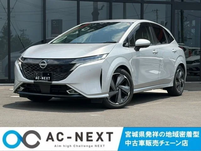 Nissan AURA G　レザーエディション 2021
