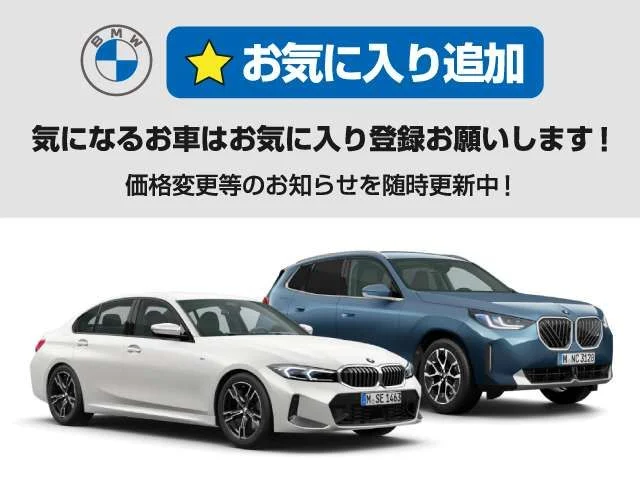 Bmw BMW 5series TOURING 523d　xDrive　Mスポーツ photo 4