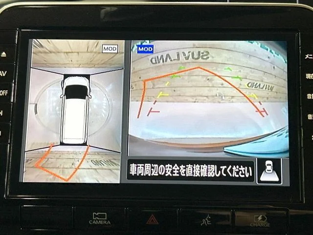 Nissan SERENA WG e−POWER　ハイウェイスター　V photo 4