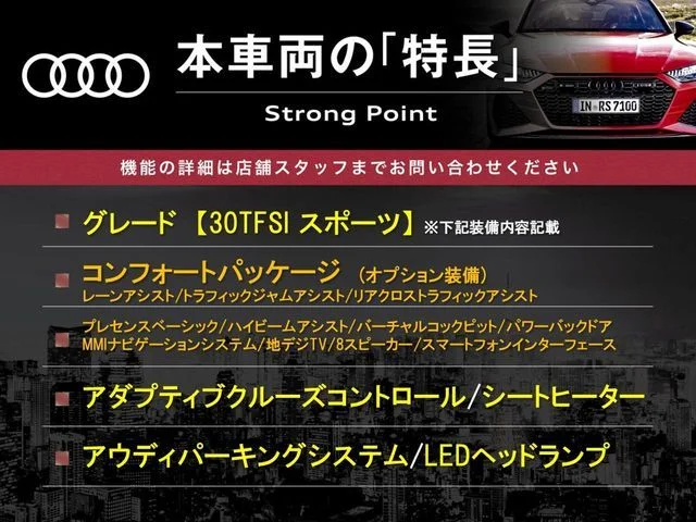 Audi AUDI Q2 30　TFSI　スポーツ photo 3
