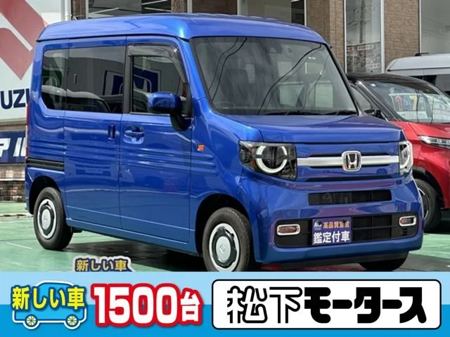 Honda N-VAN+STYLE ファン 2024