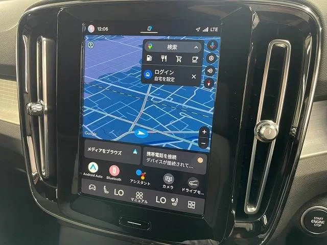Volvo VOLVO XC40 プラス　プロ　B3 photo 3