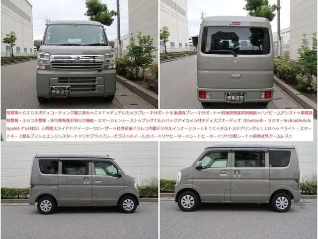 Suzuki EVERY van ジョイン　HR photo 3