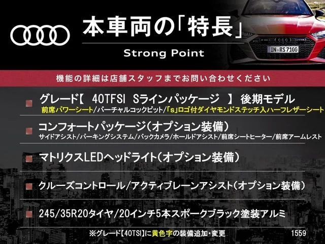 Audi AUDI TT coupe 40　TFSI　Sラインパッケージ photo 3