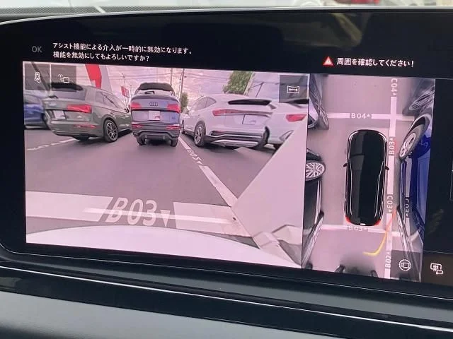 Audi AUDI A5 AVANT TFSI　クワトロ　Sライン photo 4