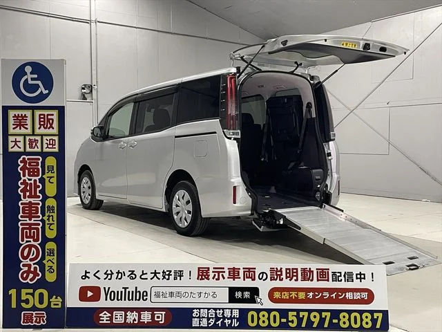 Toyota NOAH 福祉車両・手動スロープ・1台積・8人乗 2021