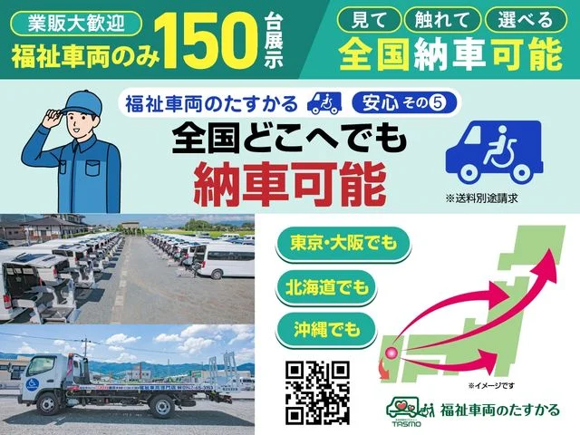 Toyota NOAH 福祉車両・手動スロープ・1台積・8人乗 photo 2