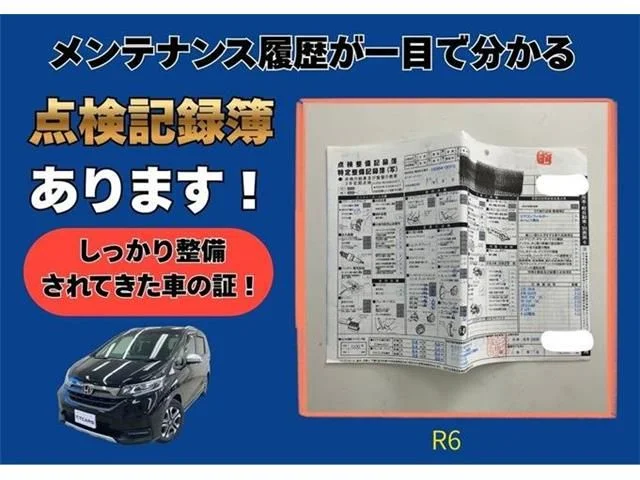 Honda FREED plus クロスター　ホンダセンシング photo 2