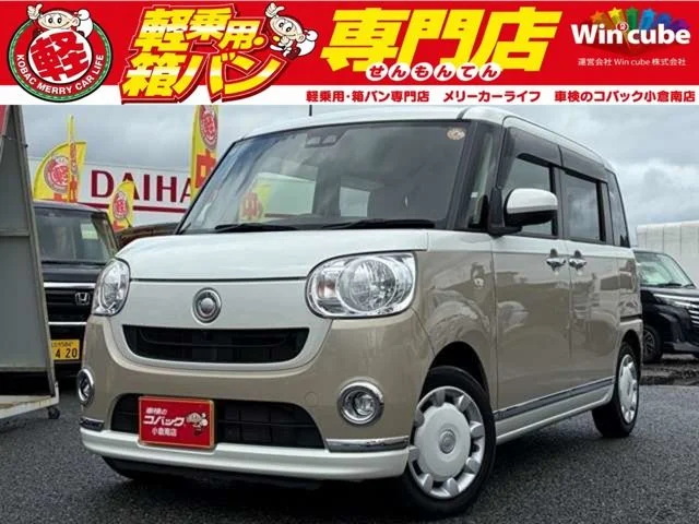Daihatsu MOVE canbus X　メイクアップ　リミテッド　SA3 2022
