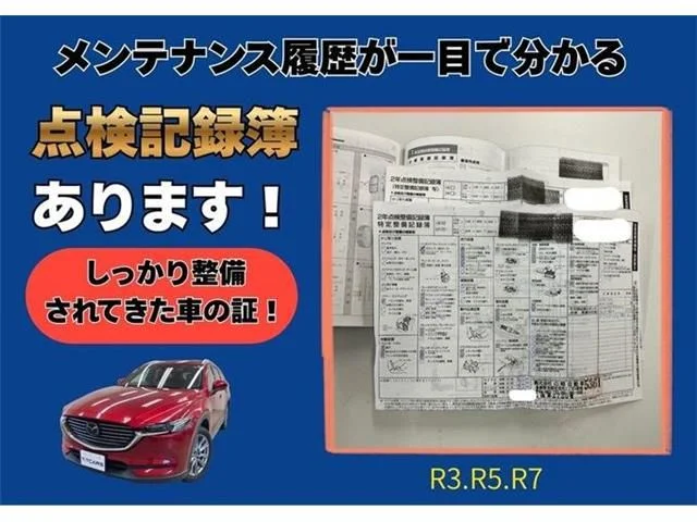 Mazda CX-8 XD　プロアクティブ　Sパッケージ photo 3