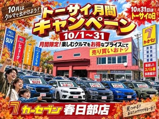 Subaru LEVORG GT−H　EX photo 4