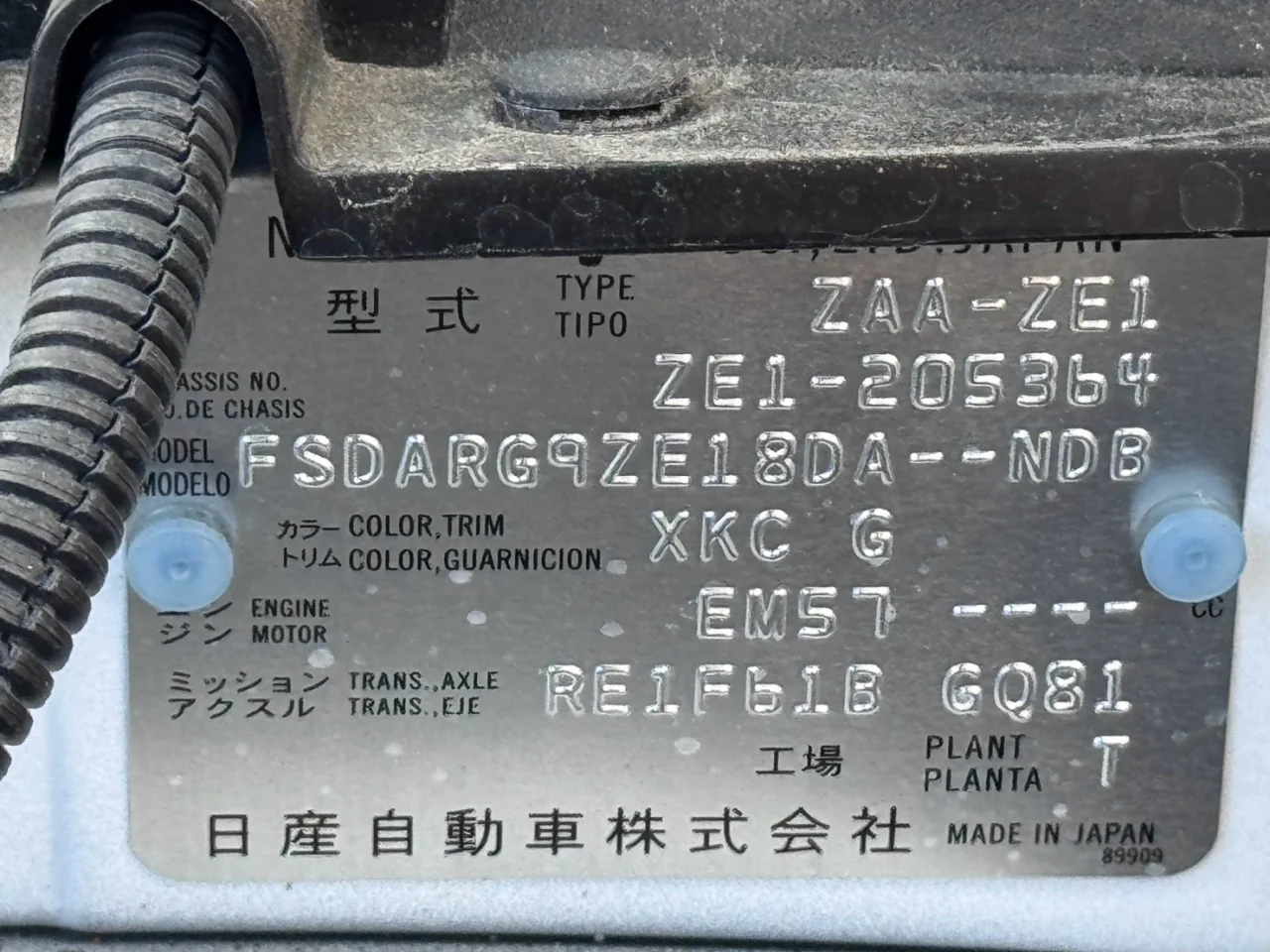 Nissan LEAF e＋　G photo 2