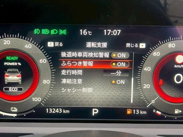 Nissan AURA G　レザーエディション photo 4