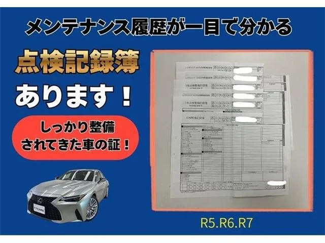 Toyota LEXUS IS300h バージョンL photo 2