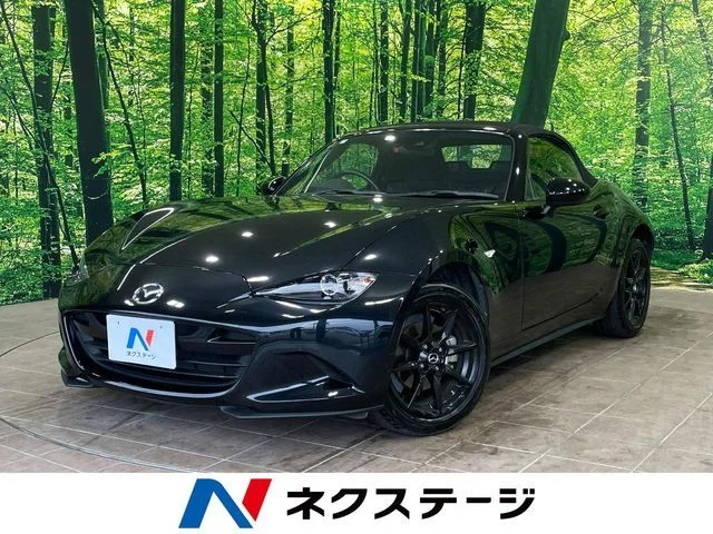 Mazda ROADSTER S 2023