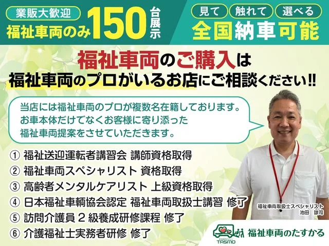 Honda FREED HYBRID 1．5G　HV　福祉車両・手動スロープ photo 4