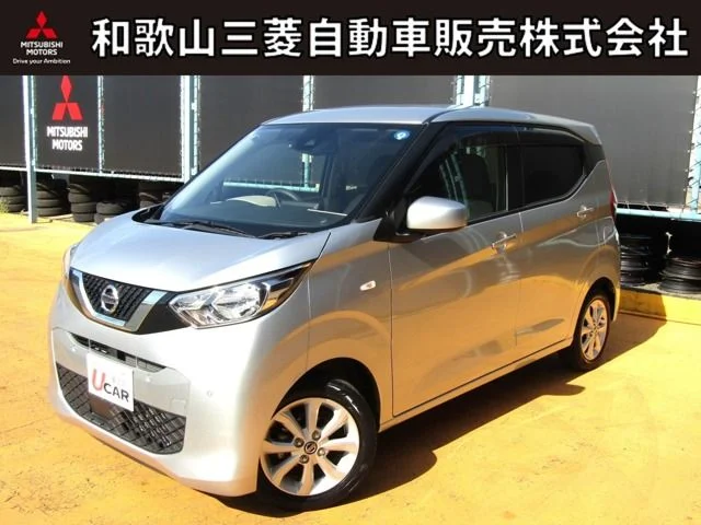 Nissan DAYZ X 2022
