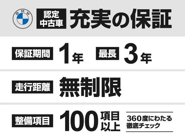 Bmw BMW 1series 118d　Mスポーツ photo 2