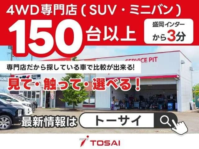 Nissan SERENA WG 4WD ハイウェイスター　V photo 2