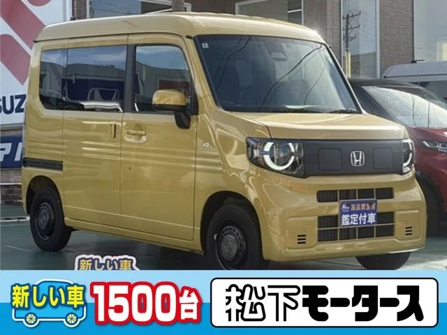 Honda N-VAN e: e：　ファン 2025