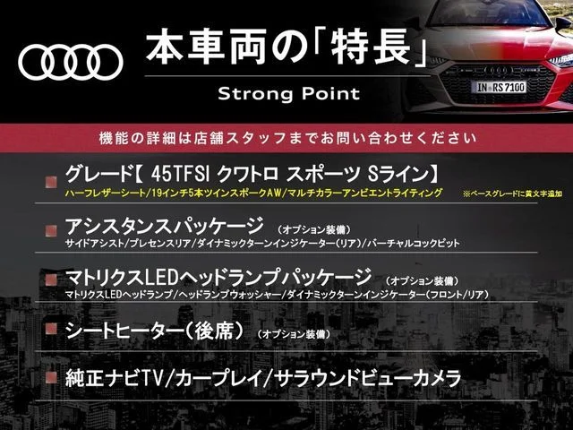 Audi AUDI Q5 2．0TFSIクワトロスポーツSラインP photo 3