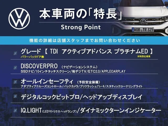Volkswagen VOLKSWAGEN GOLF VARIANT TDI　アクティブアドバンス　プラEd photo 3
