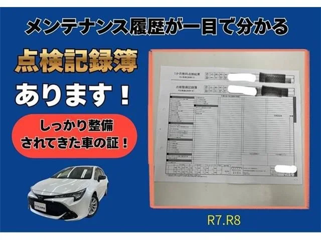 Toyota COROLLA SPORT HYBRID G photo 2