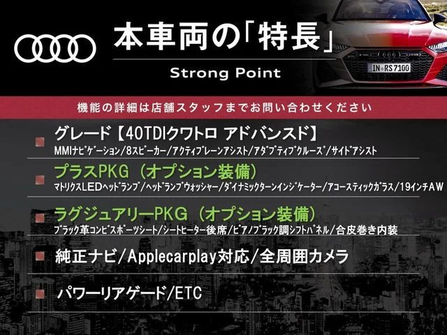 Audi AUDI Q5 40　TDI　クワトロ　アドバンスド photo 3