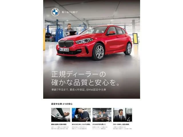 Bmw BMW i4 eDrive40　Mスポーツ photo 2