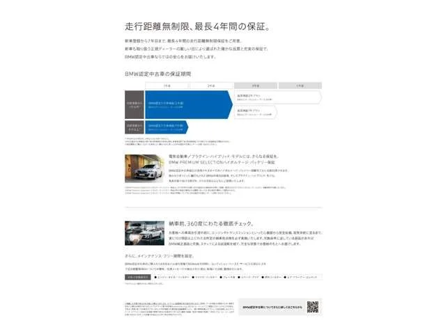 Bmw BMW i4 eDrive40　Mスポーツ photo 3