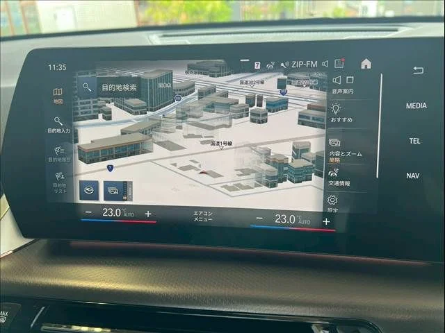 Bmw BMW X1 xDrive20d　Mスポーツ photo 4
